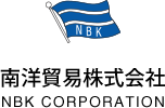 NBK | 南洋貿易株式会社